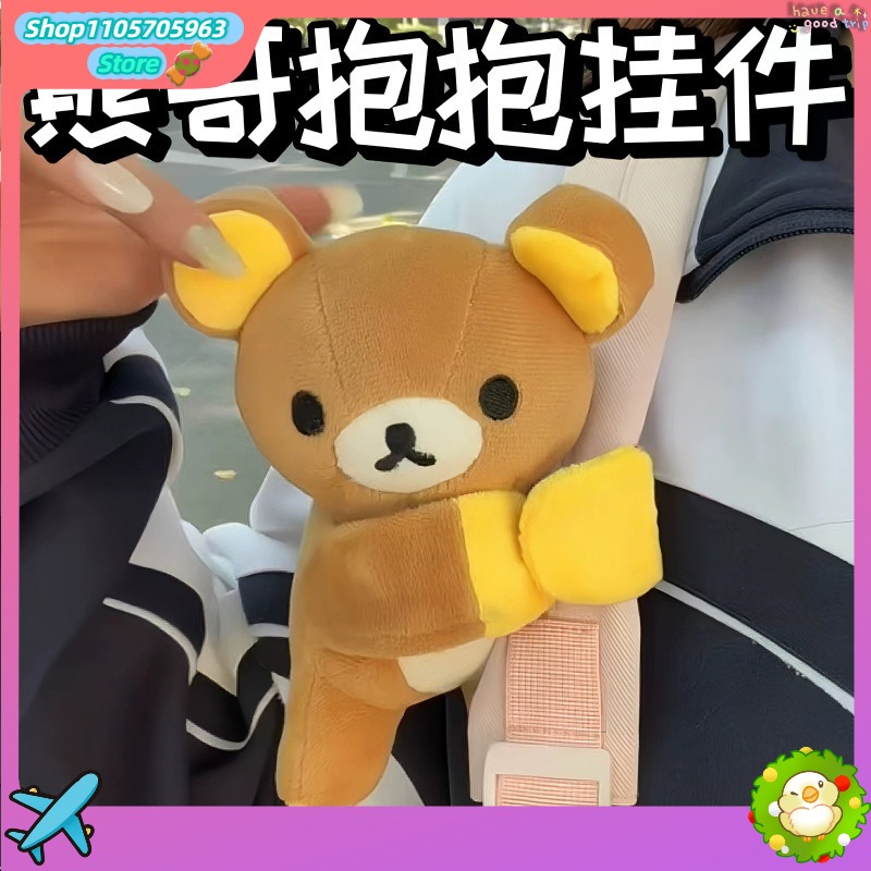 Cute Rilakkuma Snap Bracelet C – Women'S Key Accessories recenzja i cena
